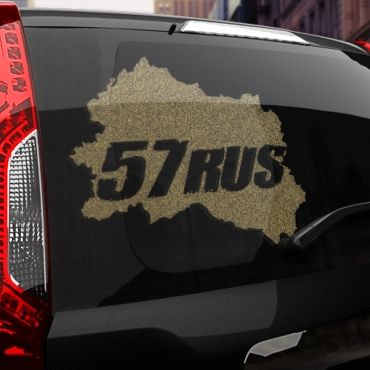 Наклейка 57 rus