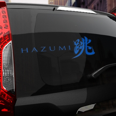 Наклейка MAZDA Hazumi