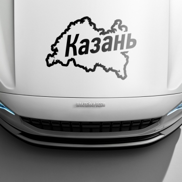 Наклейка Казань