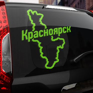 Наклейка Красноярск
