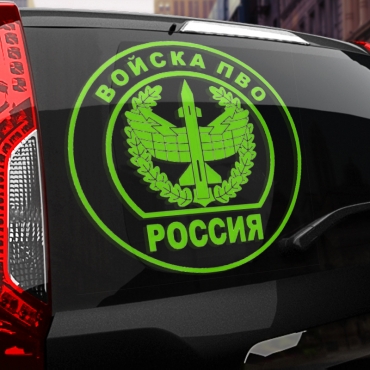 Наклейка Войска ПВО