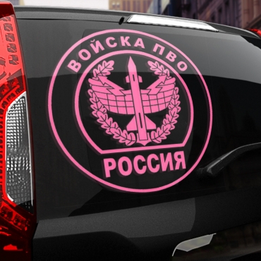 Наклейка Войска ПВО