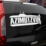 Azimutzvuk