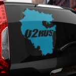 Наклейка 02 rus