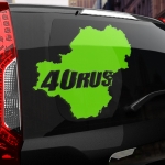 Наклейка 40 rus