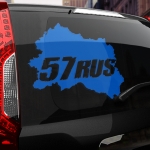 Наклейка 57 rus