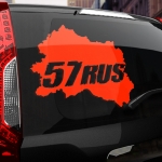 Наклейка 57 rus