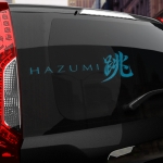 Наклейка MAZDA Hazumi