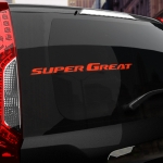 Наклейка Mitsubishi SuperGreat