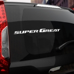 Наклейка Mitsubishi SuperGreat