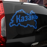 Наклейка Казань