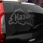 Наклейка Казань