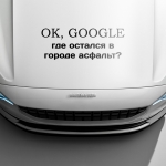 Наклейка ок, google