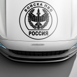 Наклейка Войска ПВО